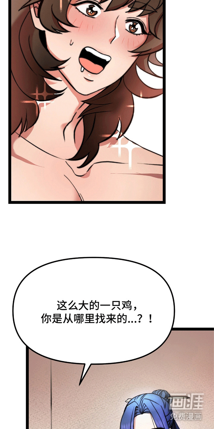 第4话 第9页