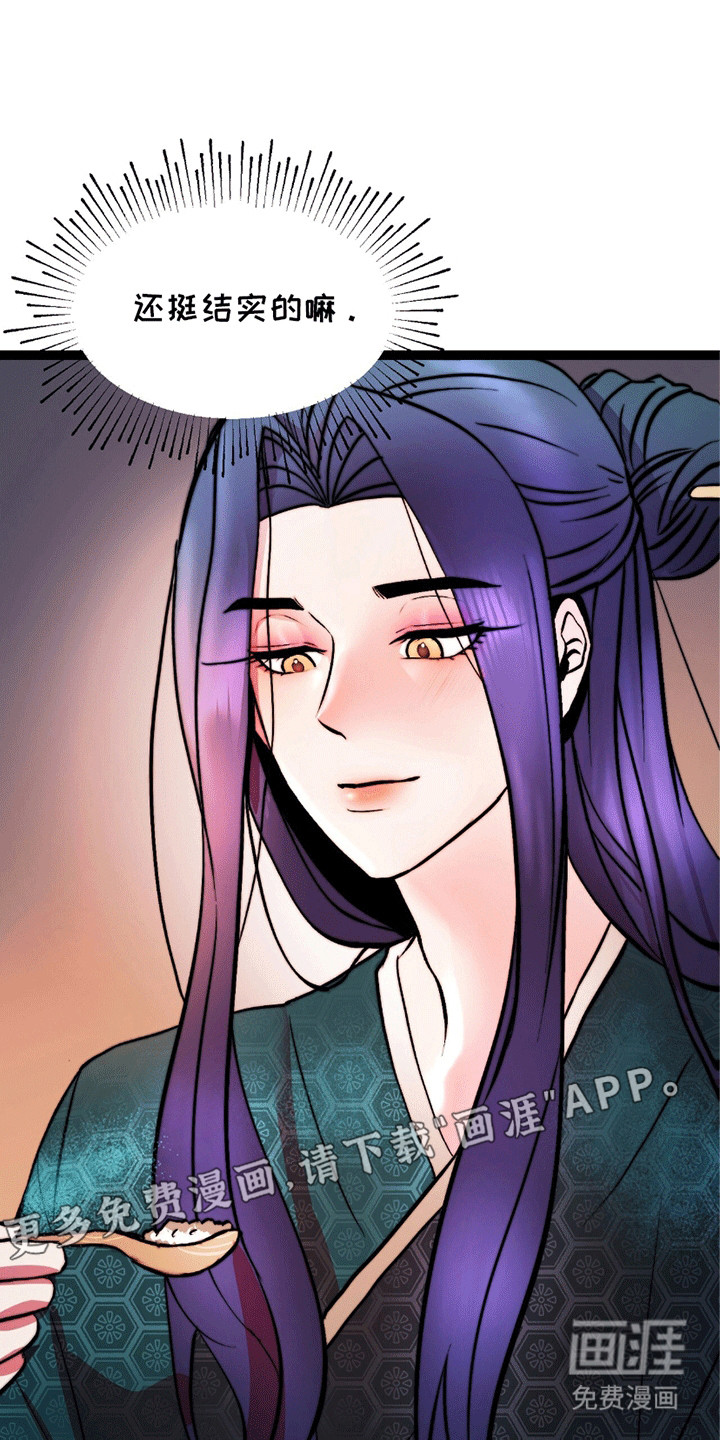 第4话 第15页