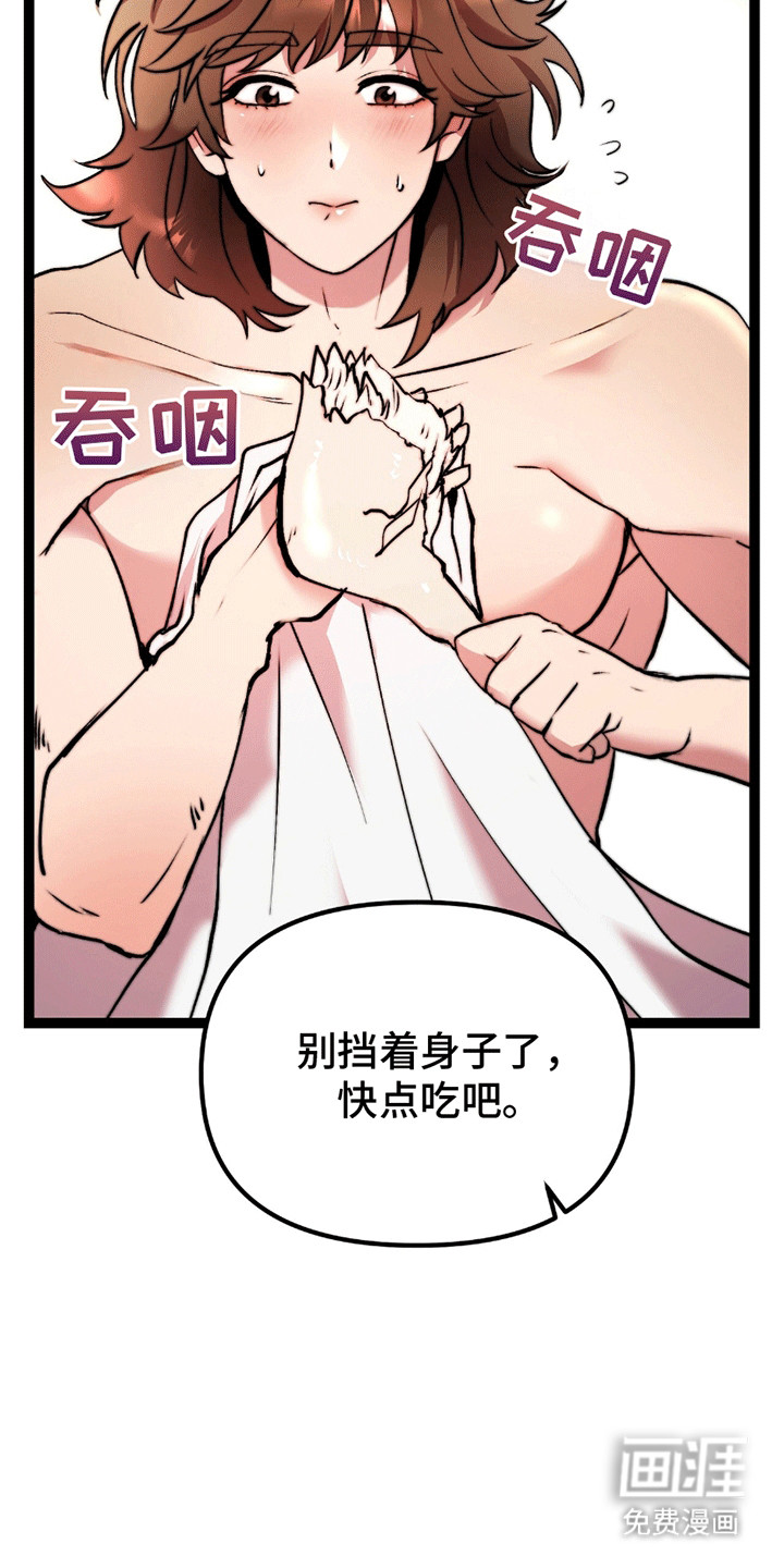 第4话 第12页