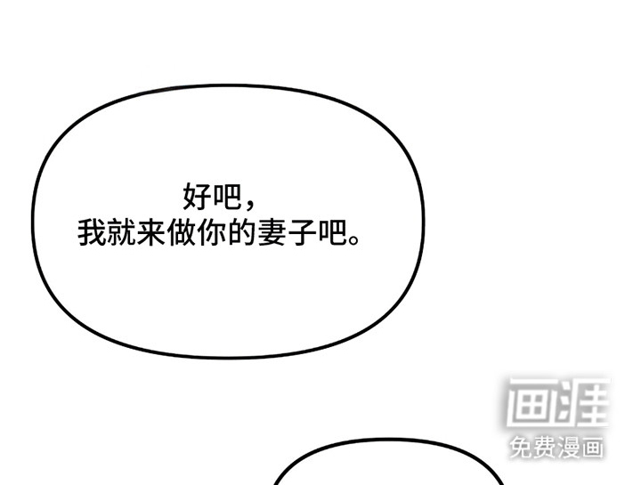 第2话 第6页