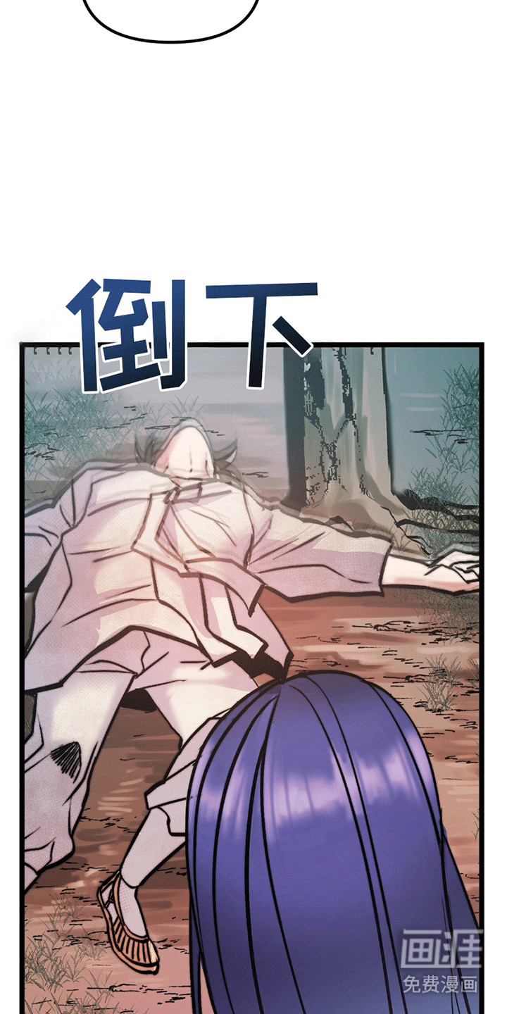 第2话 第16页