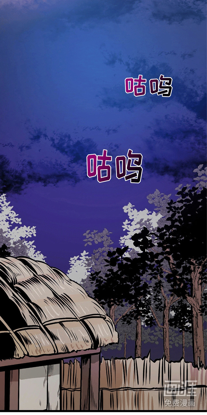 第2话 第18页