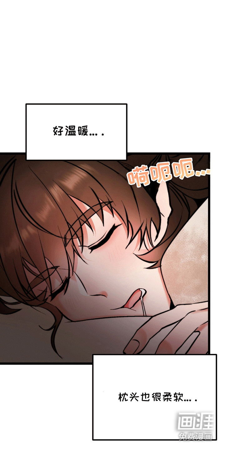 第2话 第19页