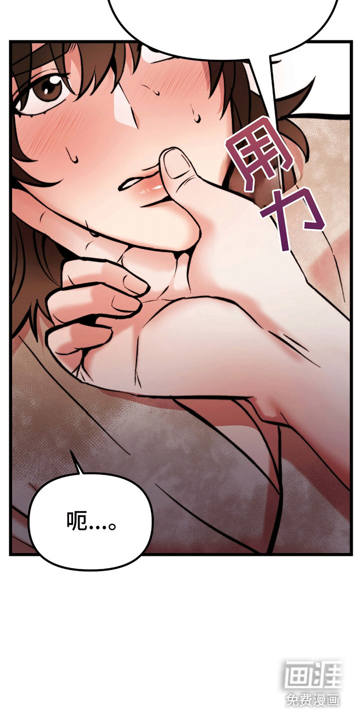 第2话 第5页