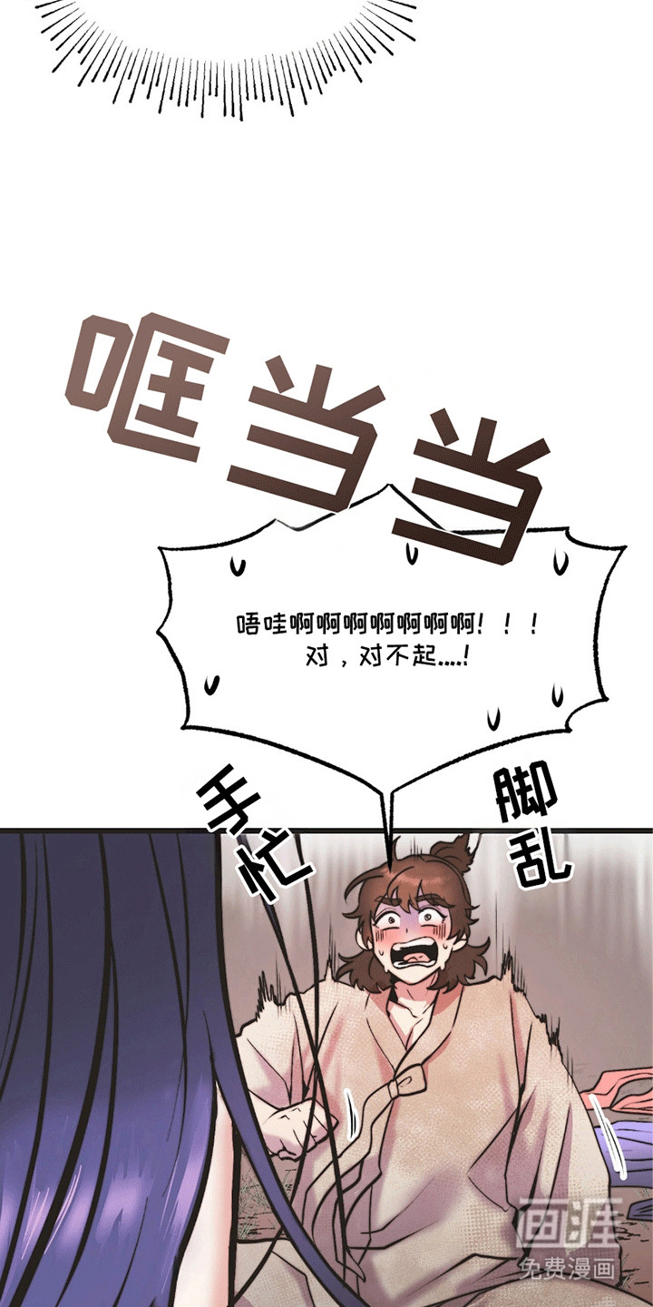 第1话 第24页