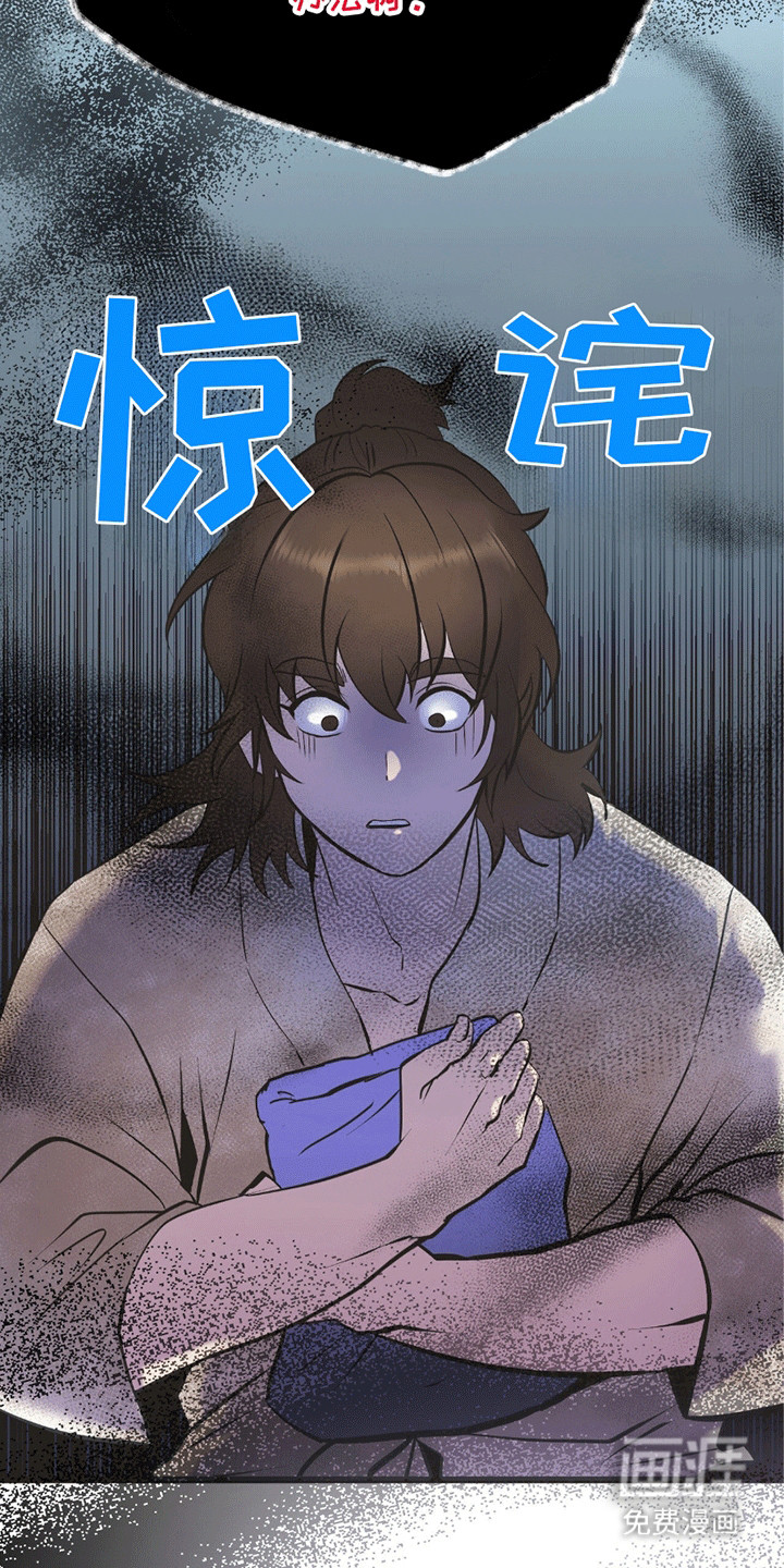 第1话 第22页