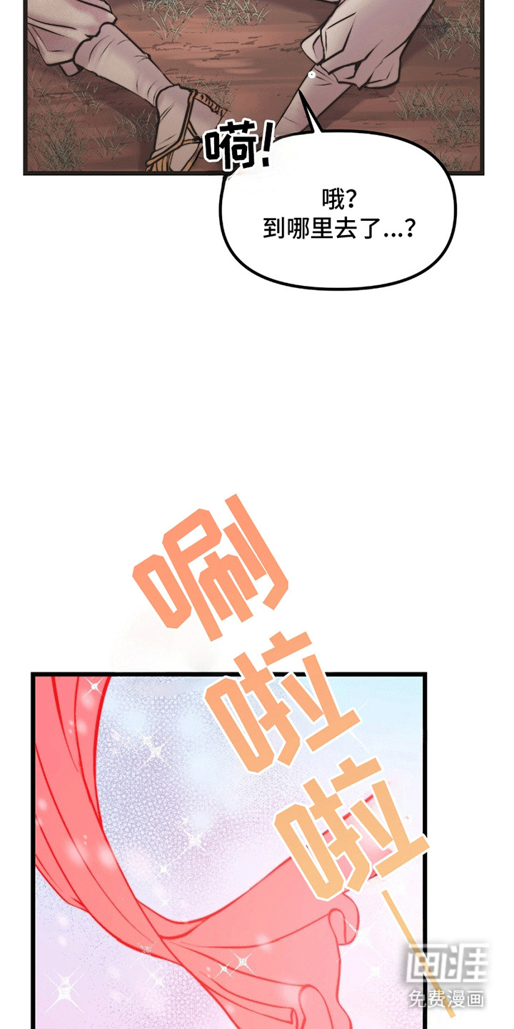 第1话 第28页