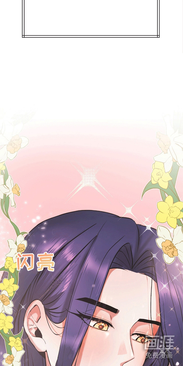 第1话 第14页