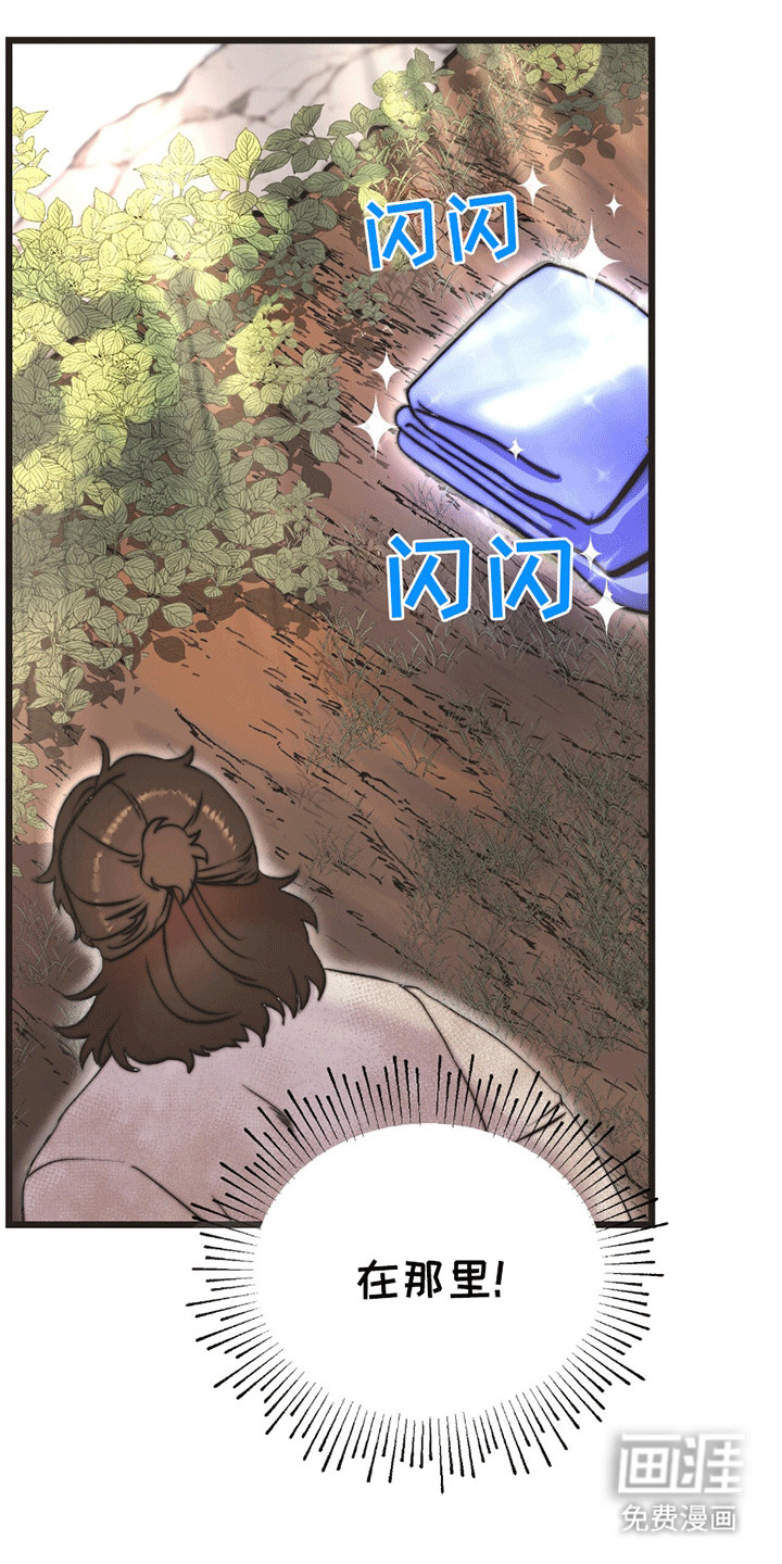 第1话 第18页