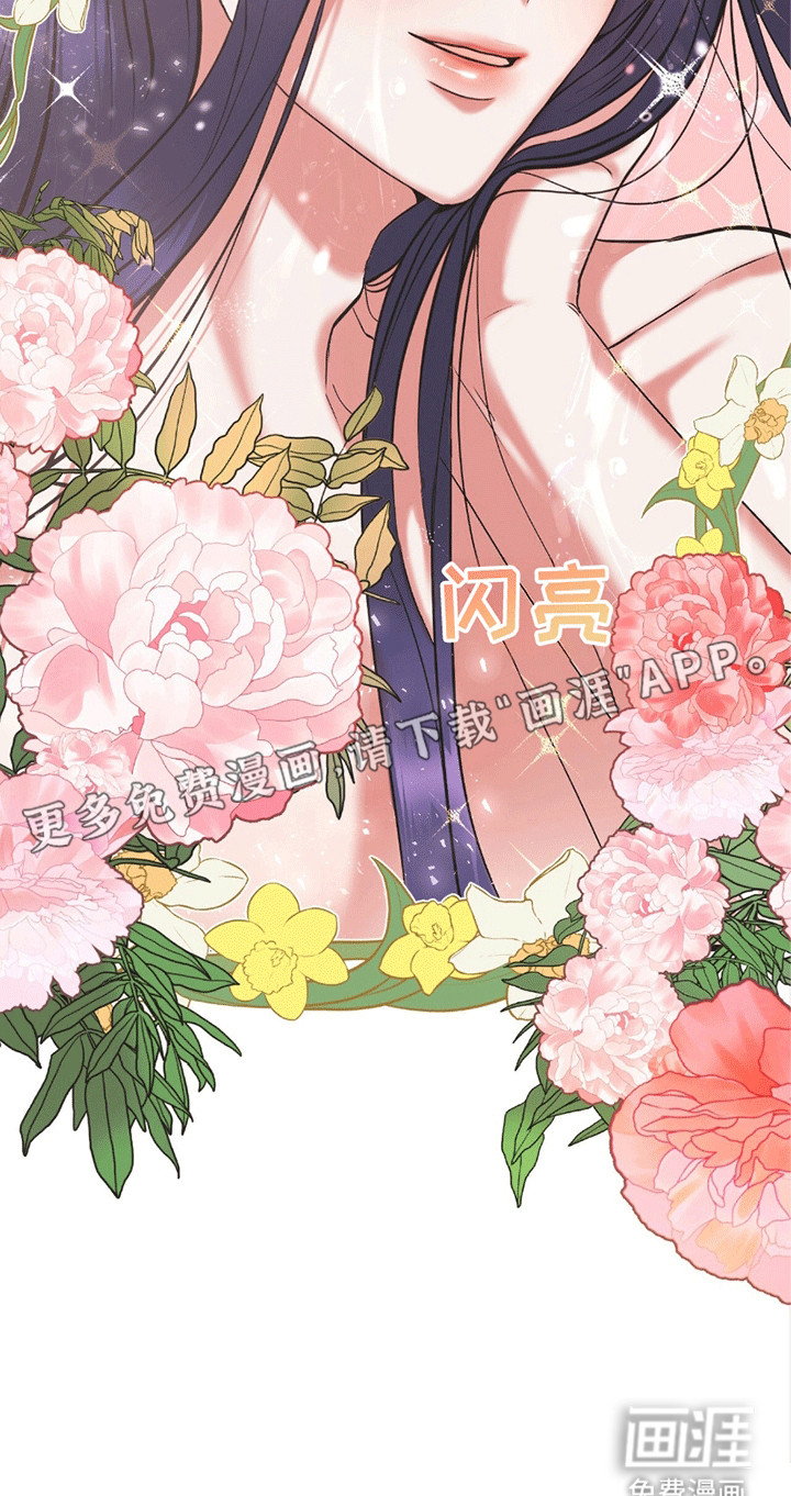 第1话 第15页