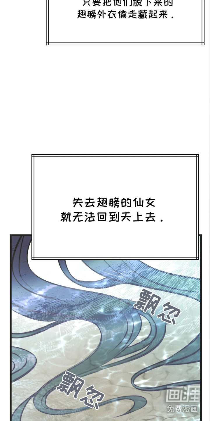 第1话 第11页