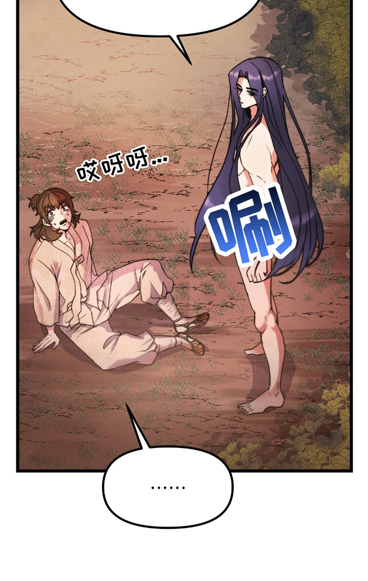 第1话 第31页