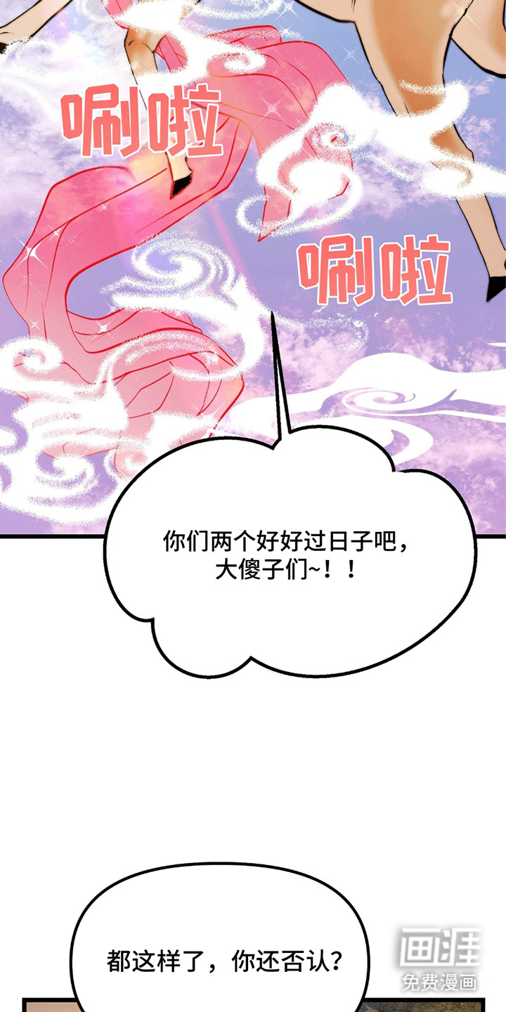 第1话 第30页
