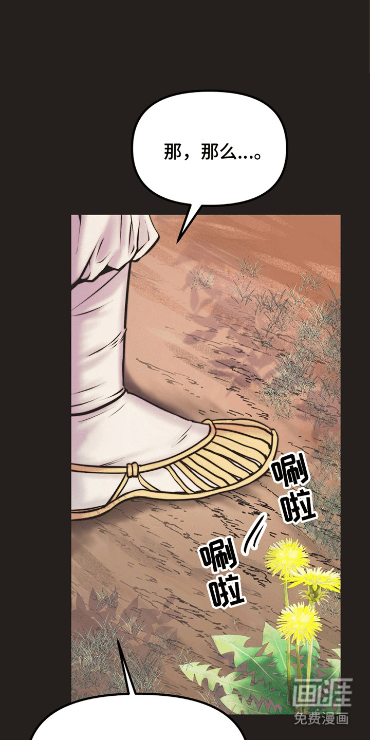 第1话 第7页