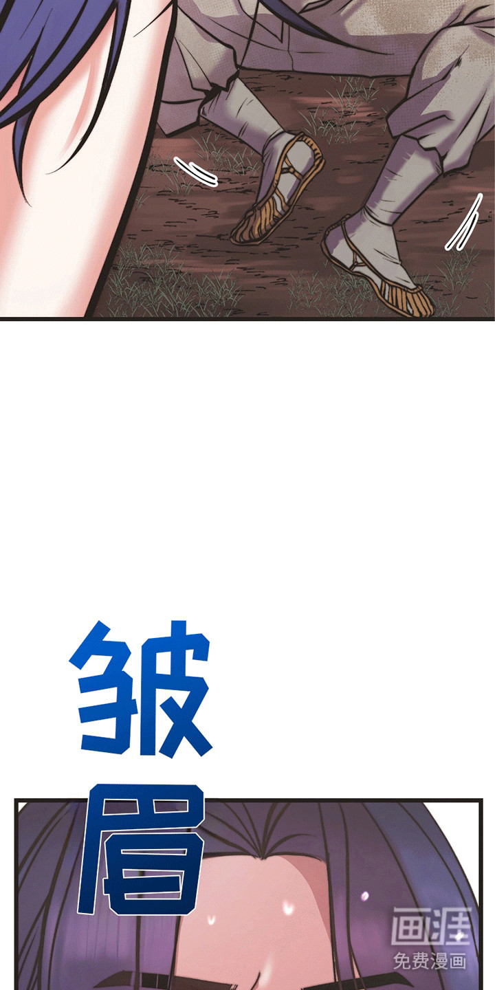 第1话 第25页