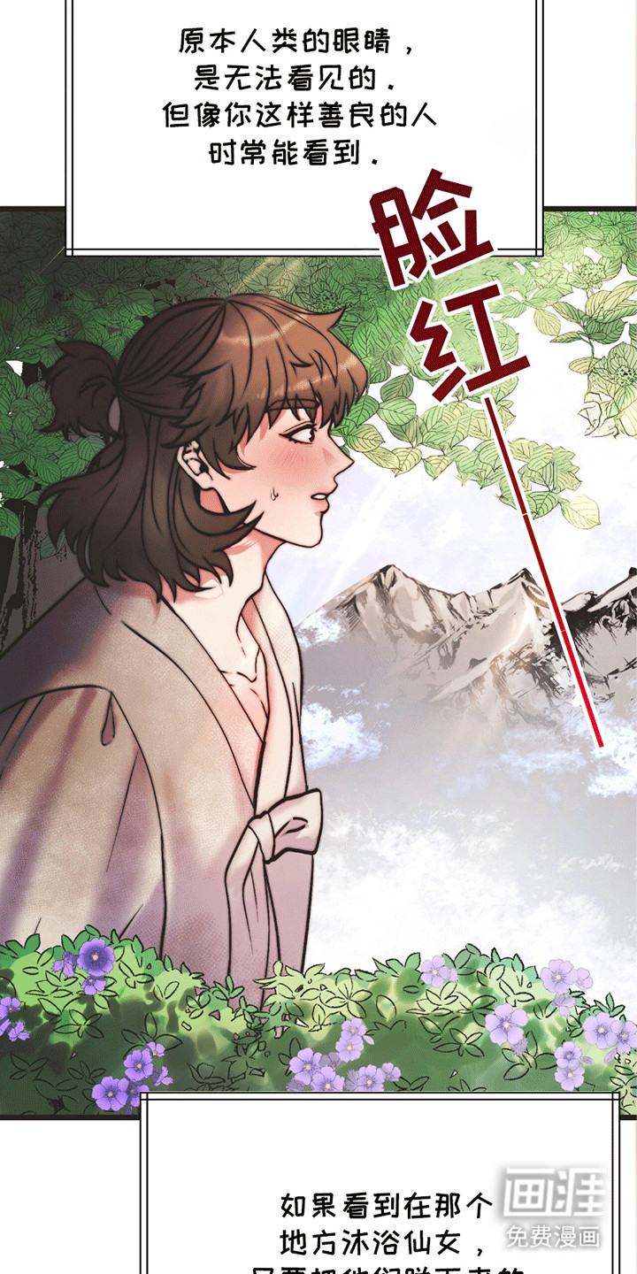 第1话 第10页