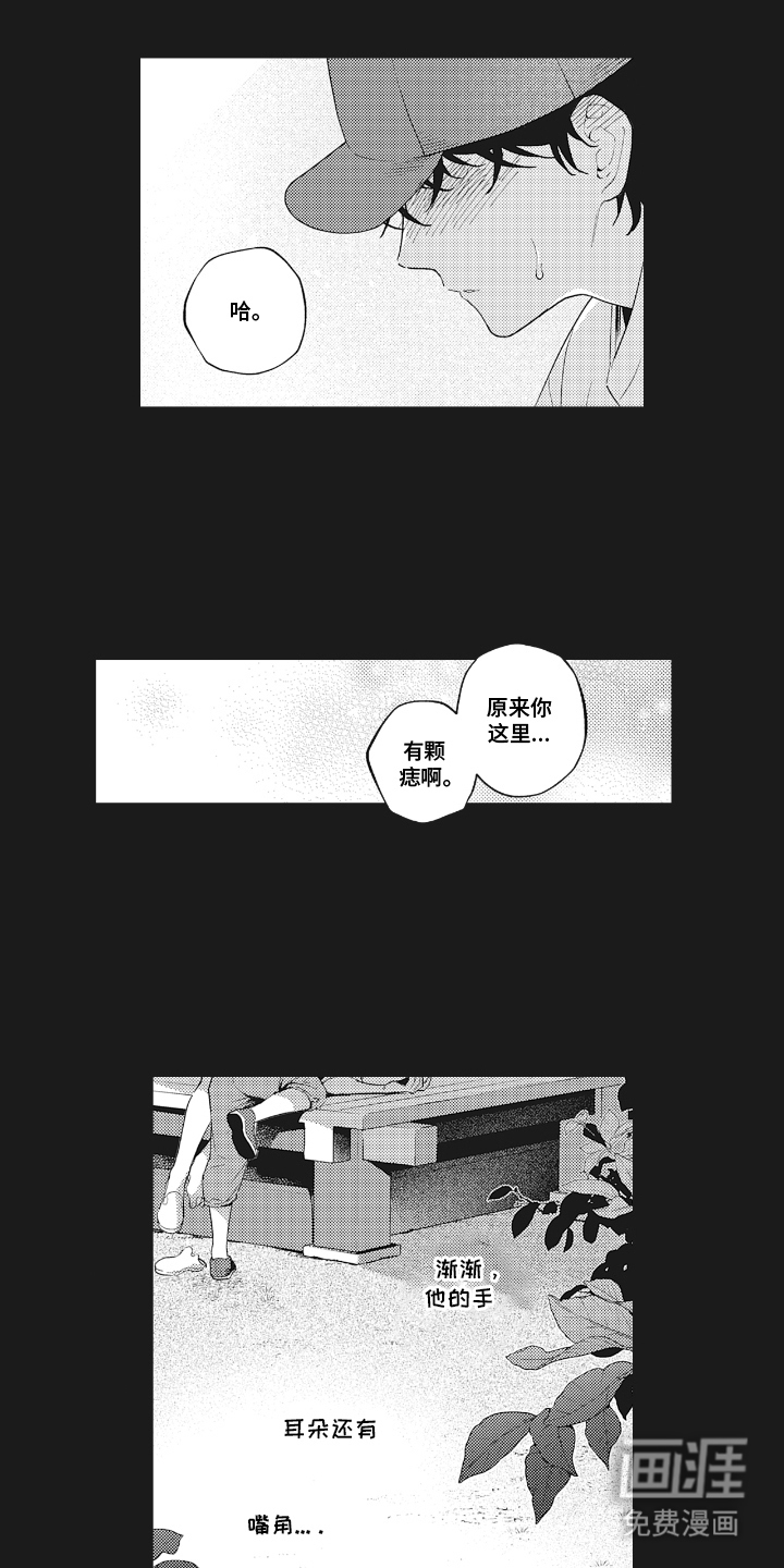 第23话0