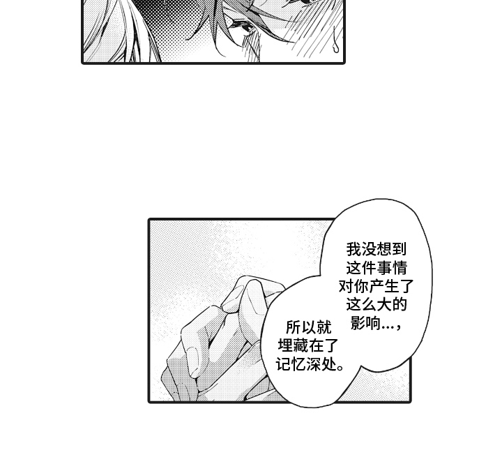 第23话14