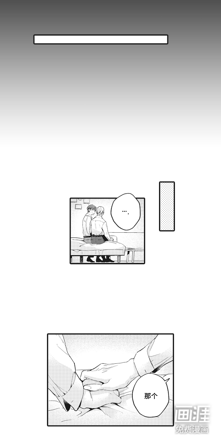 第23话8