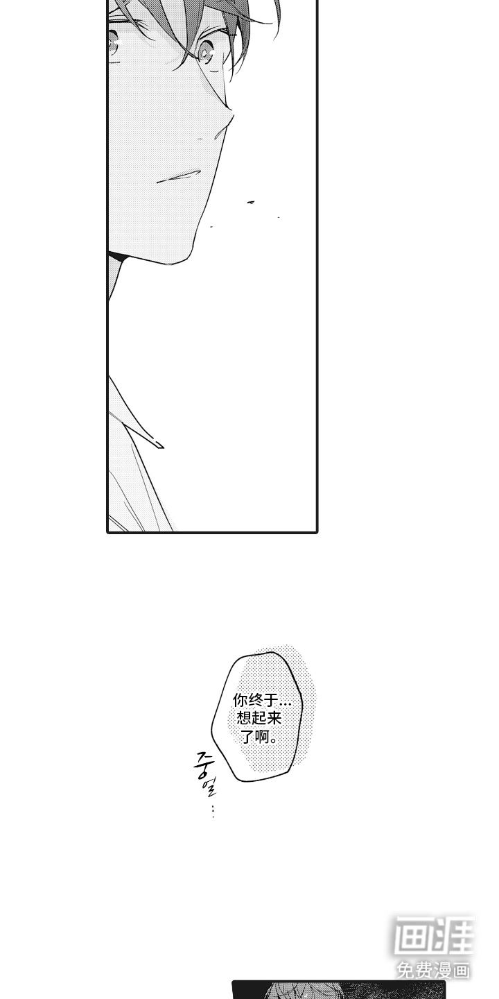 第23话10