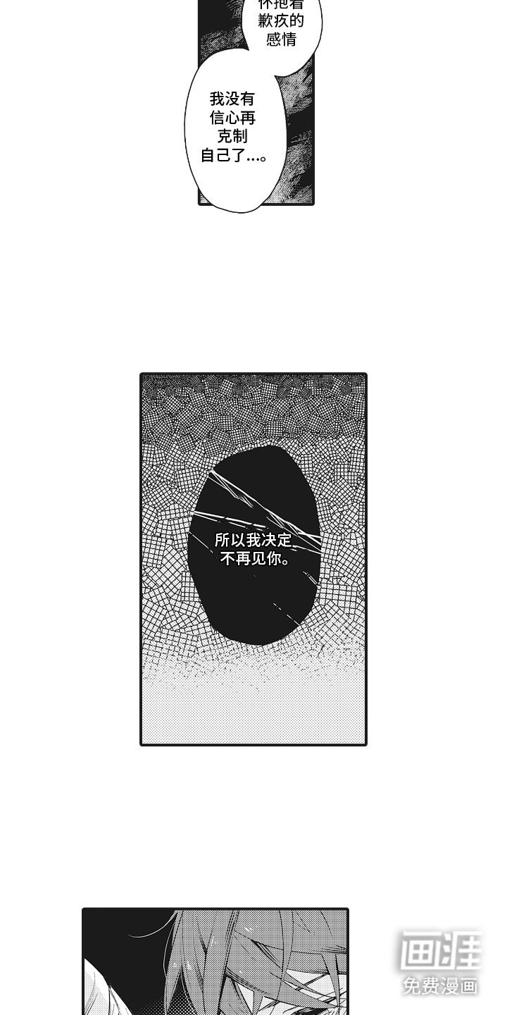 第23话13
