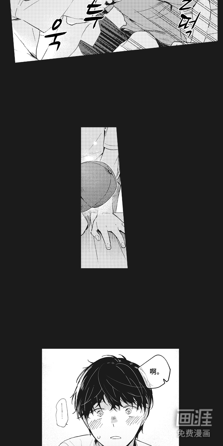 第23话2