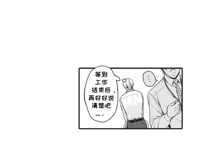 第19话13
