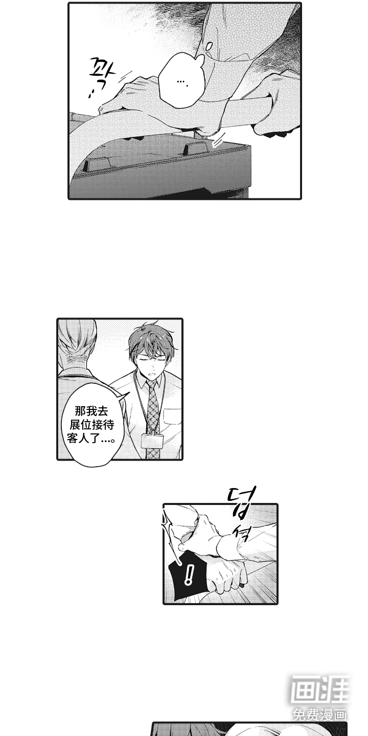 第19话10