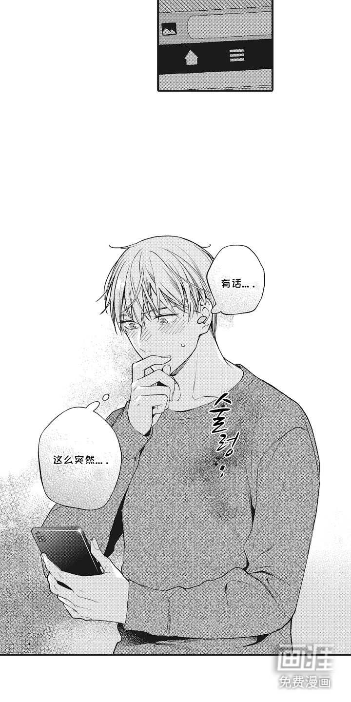 第19话2