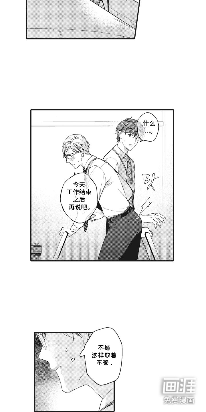 第19话12