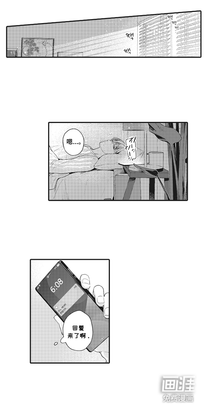 第19话0
