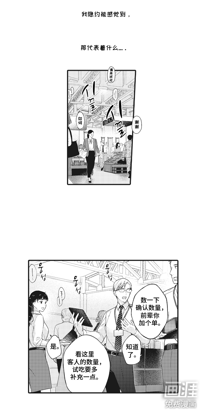 第19话4