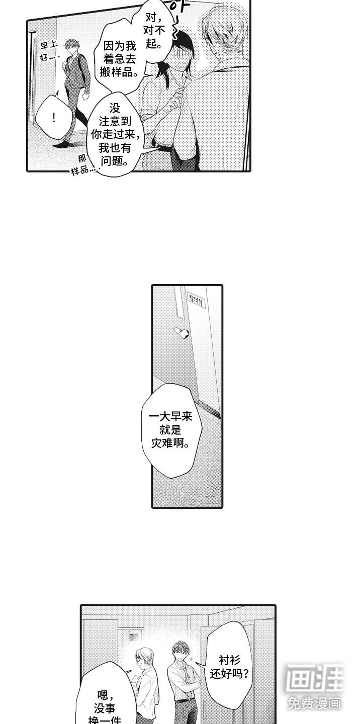 第12话2