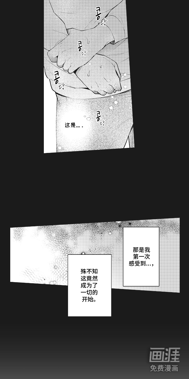 第6话5