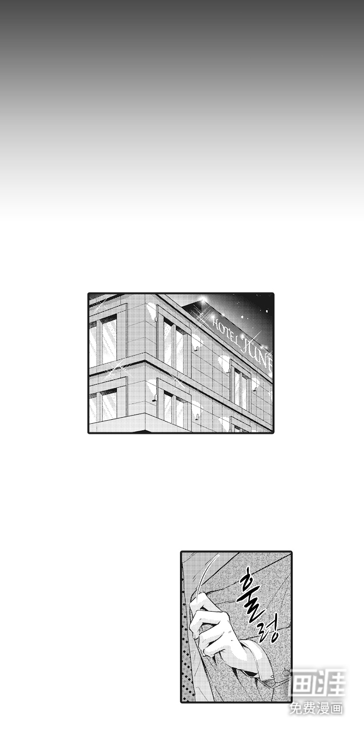 第6话6