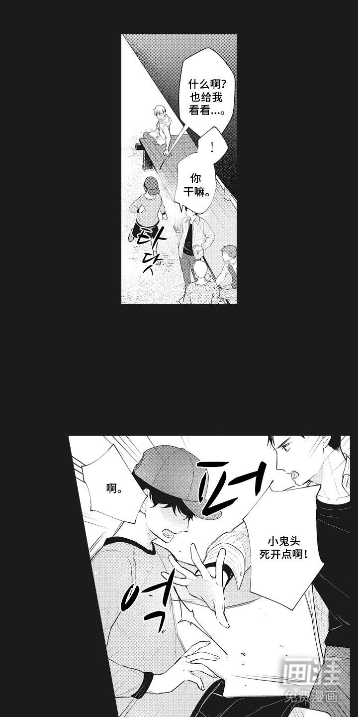 第6话0