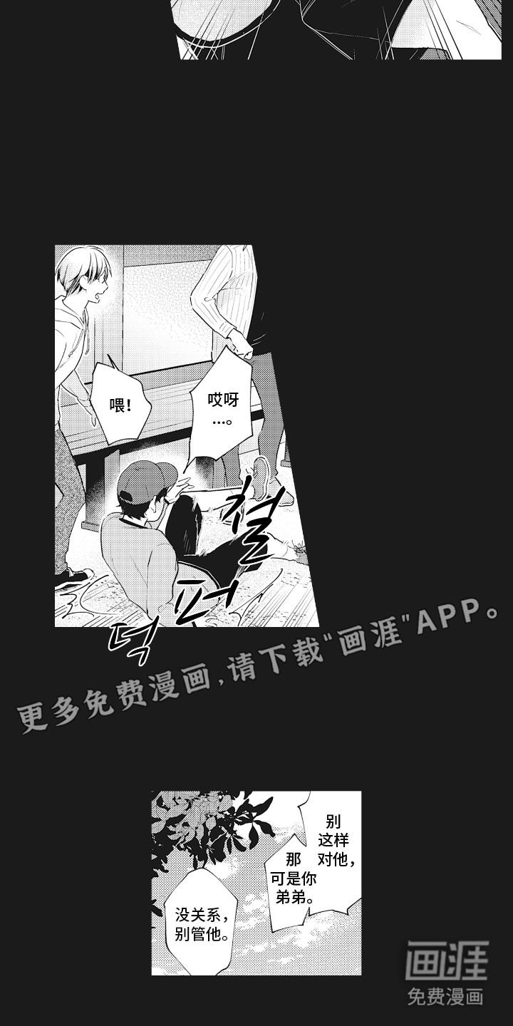 第6话1