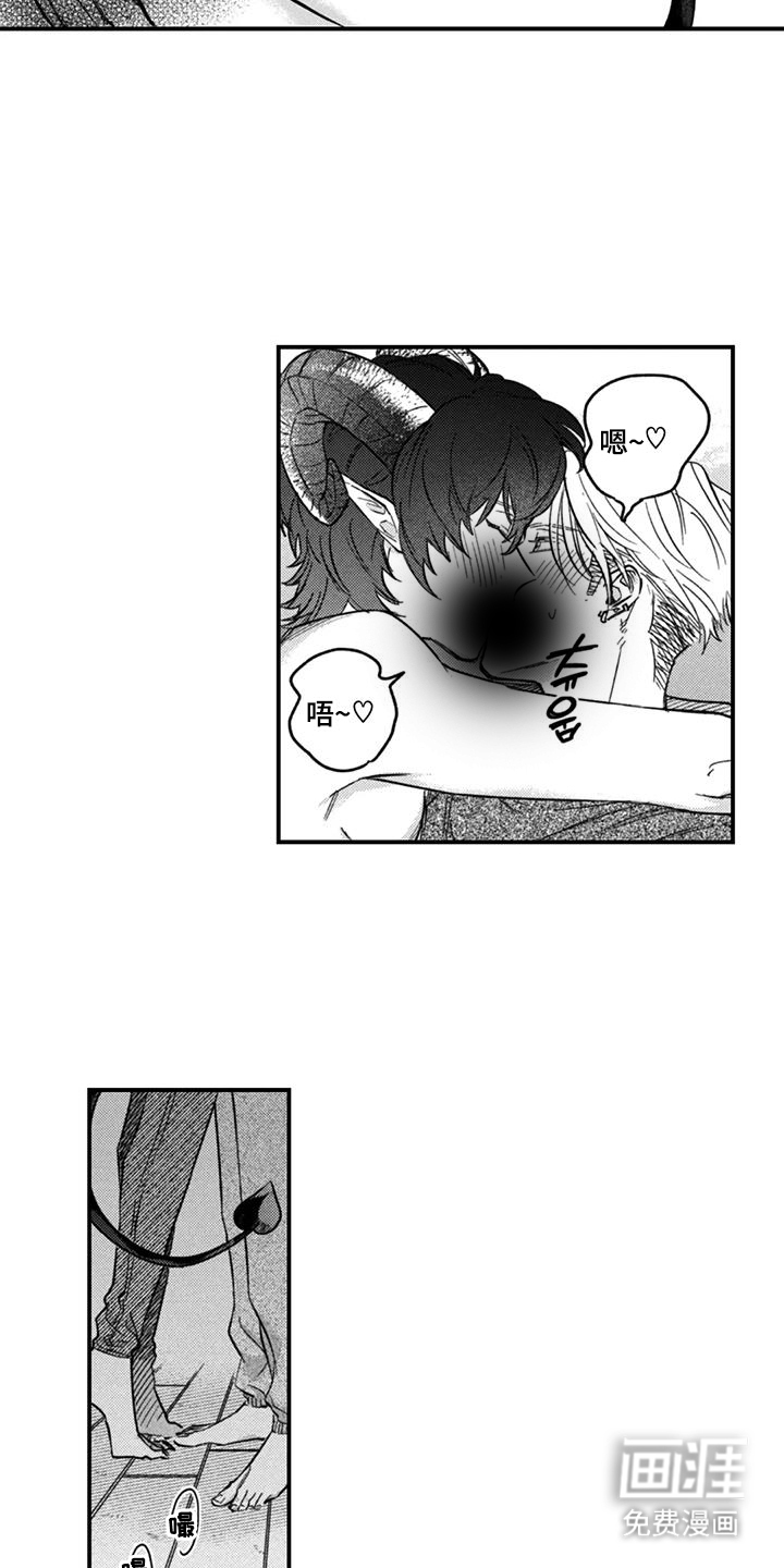 第20话6