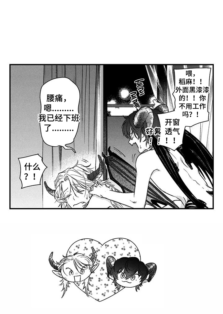 第20话11