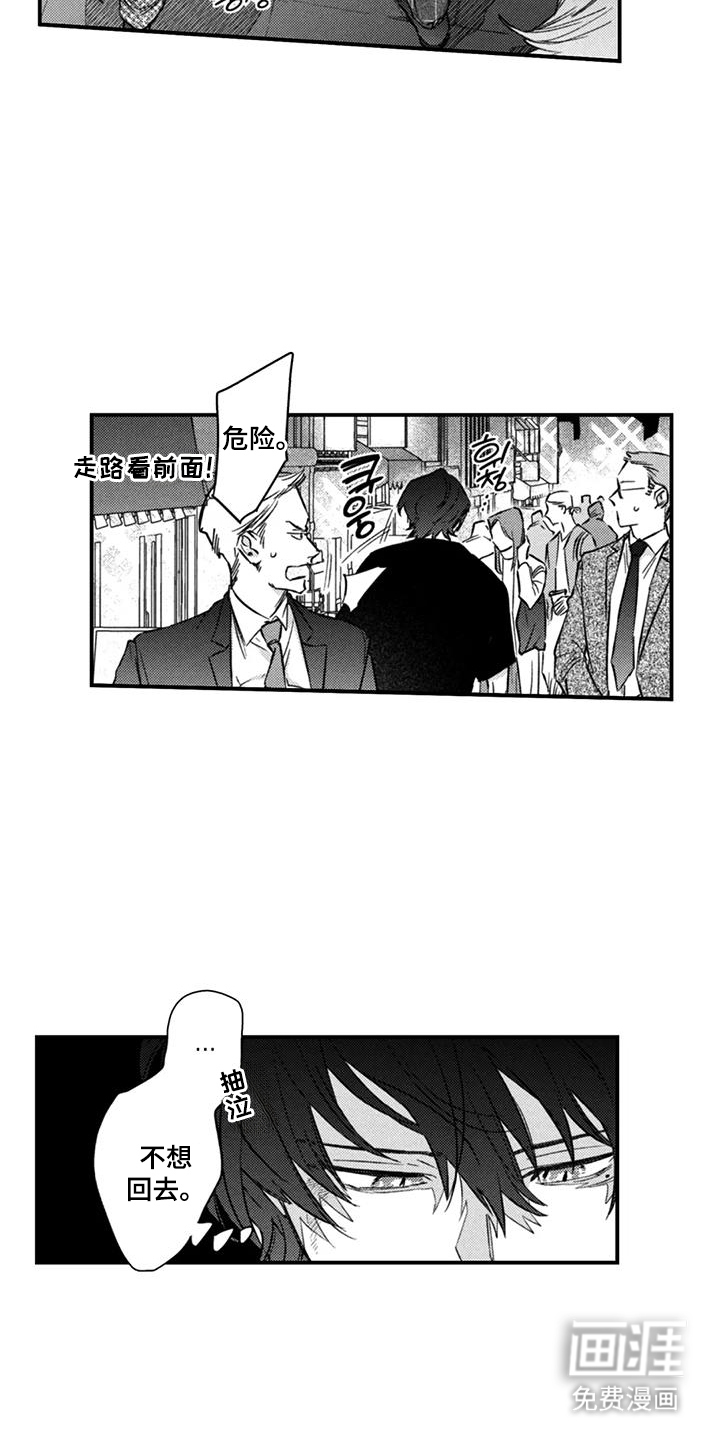 第16话13