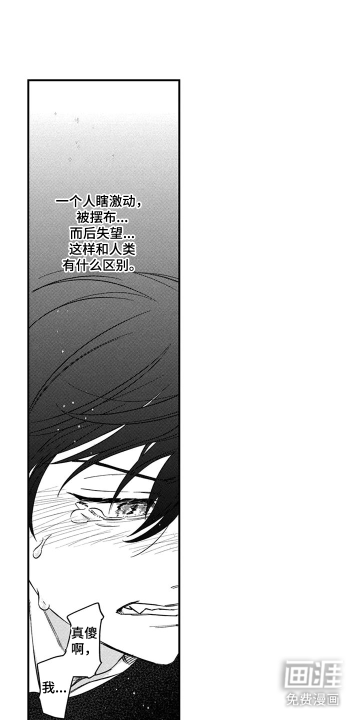 第16话11