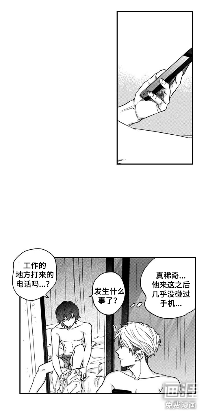 第16话2