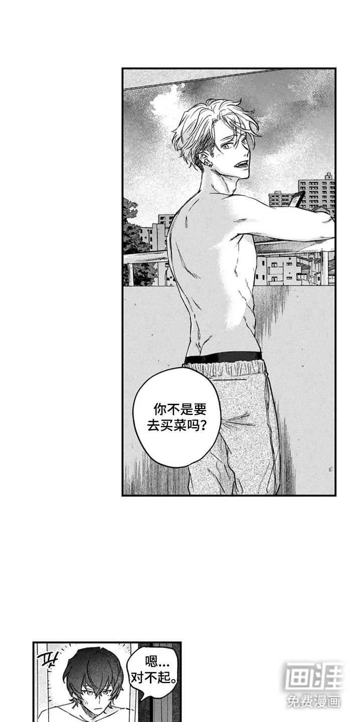 第16话0