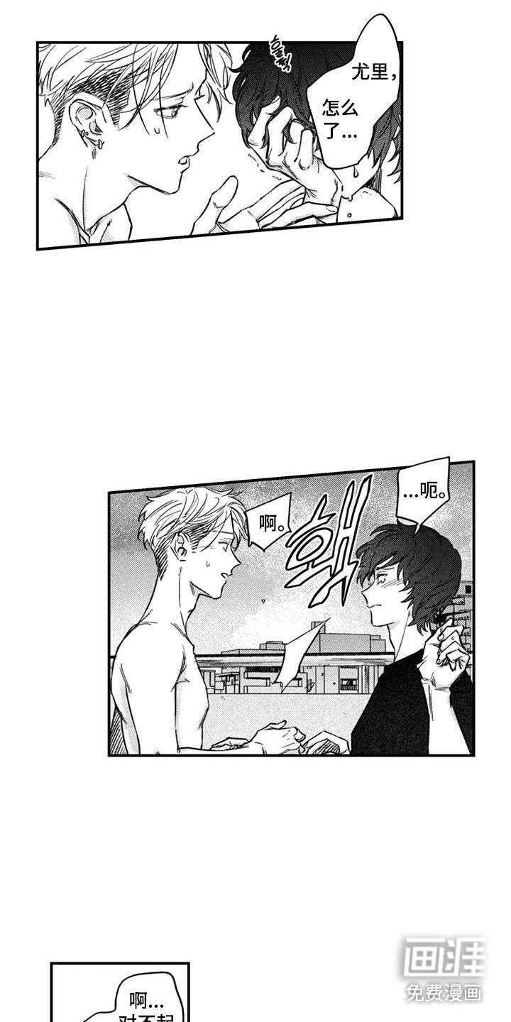 第16话9