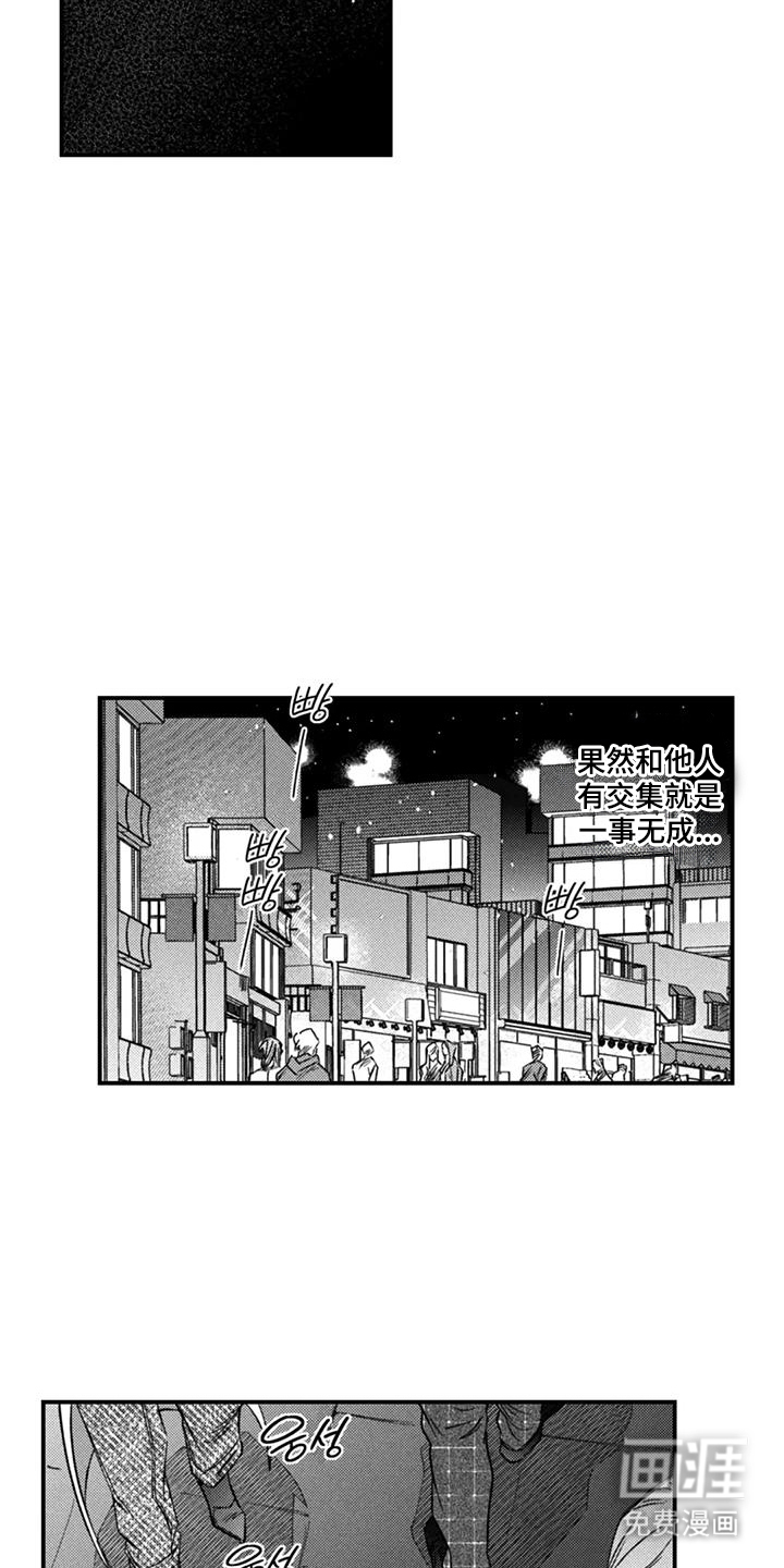 第16话12