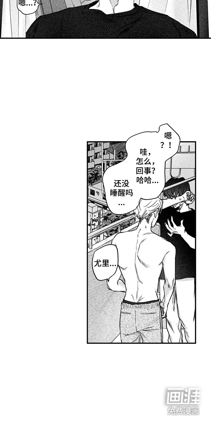 第16话8