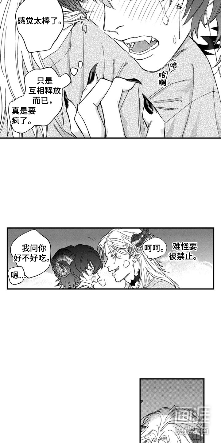 第8话5