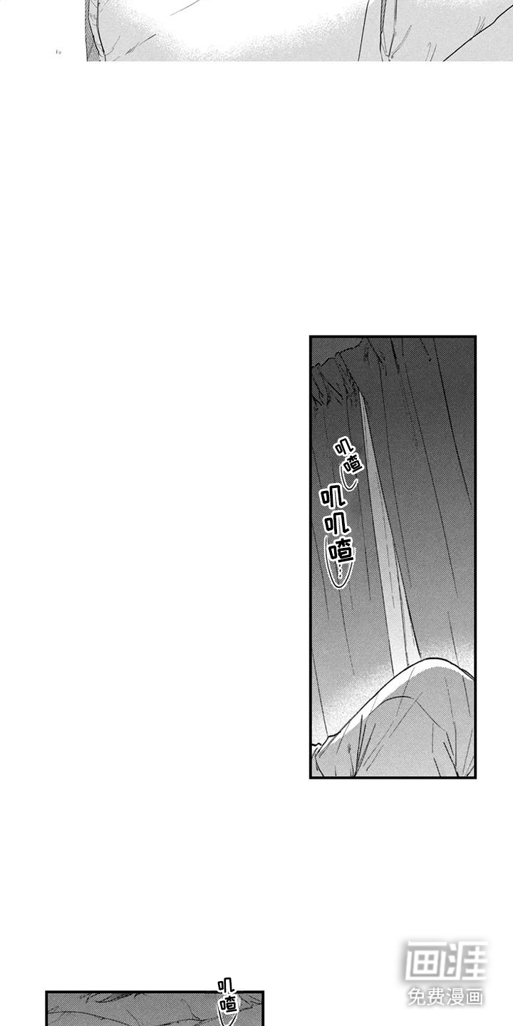 第8话14