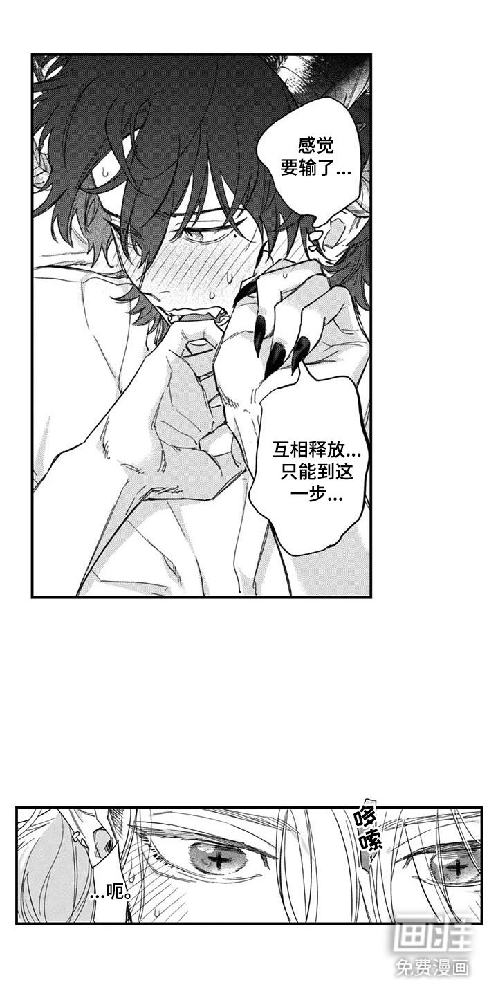 第8话0