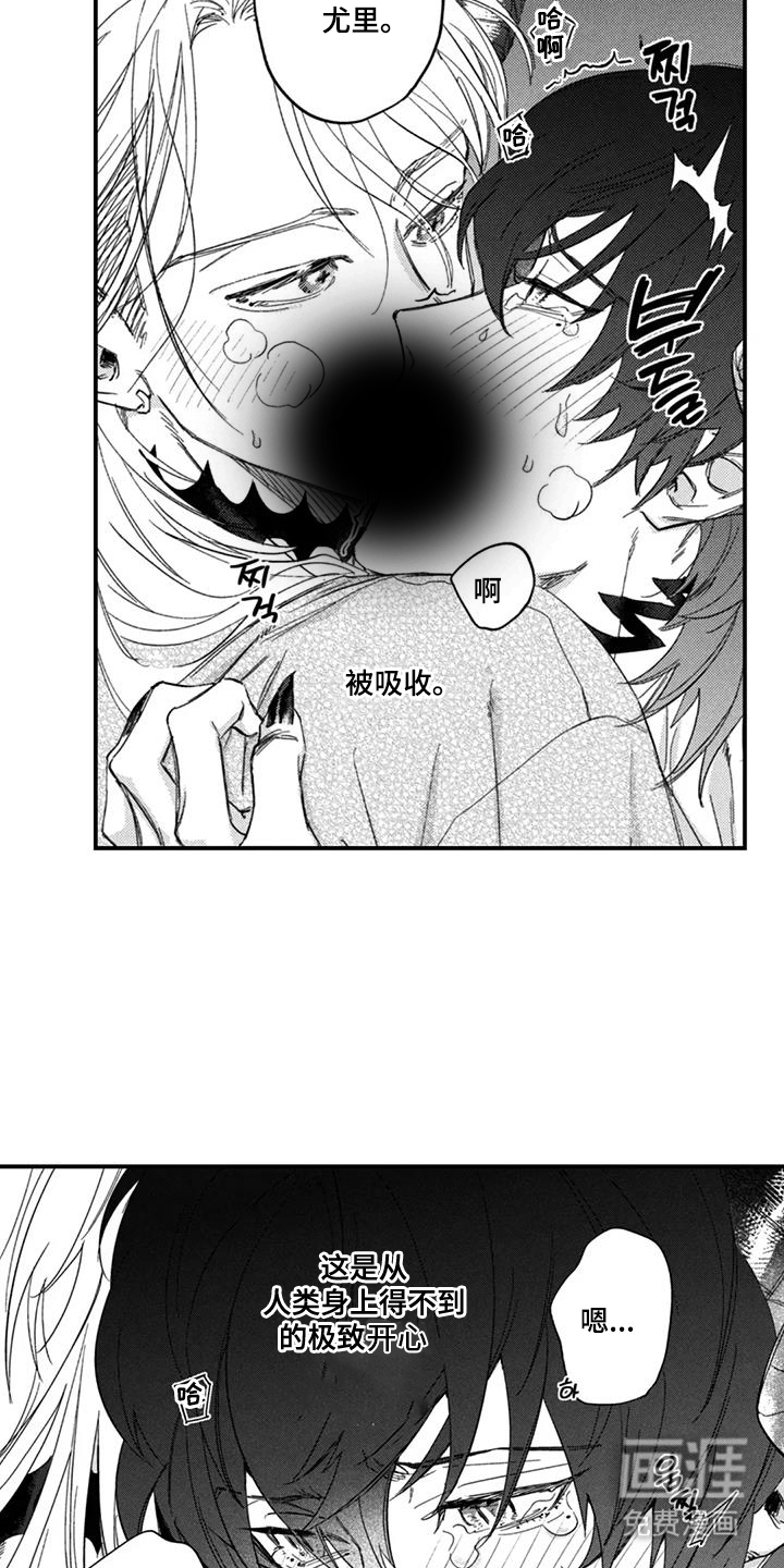 第8话4